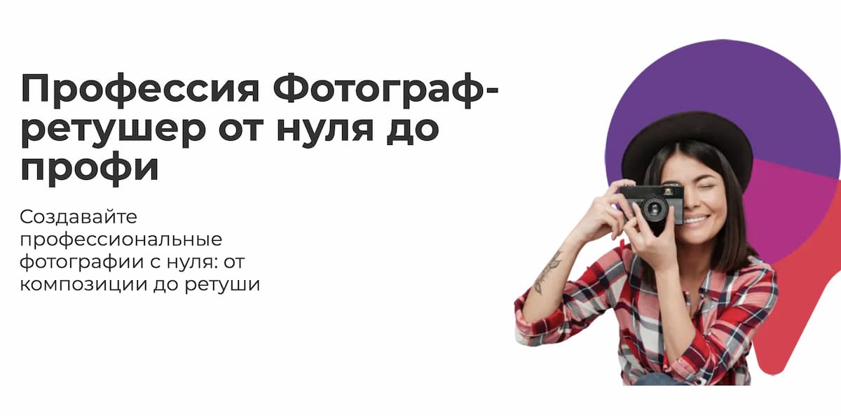 Курсы мобильной связи. Мобилография лучшие фотографии. Мобилография. Мобильная фотография обучение. Курс мобильная фотография рабочая тетрадь.