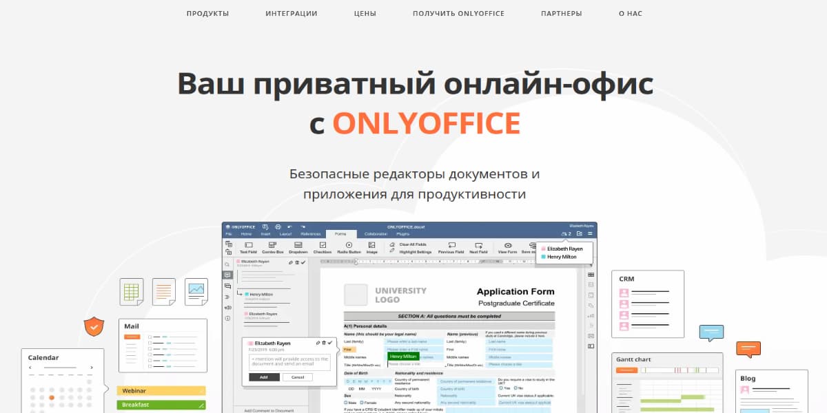 Аналоги microsoft office