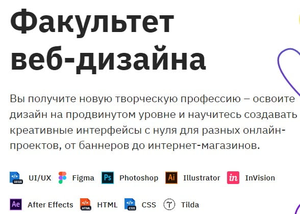 Лучший комплексный курс по созданию интерактивных интерфейсов