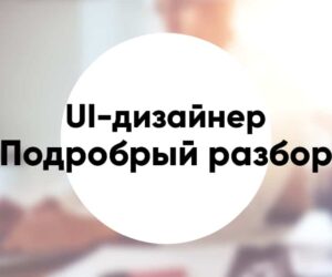 Interface designer