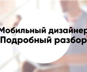 Mobile app designer