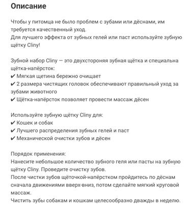 Особенности товарной карточки интернет-магазина