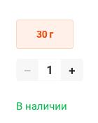 Дополнительные параметры для карточки товара