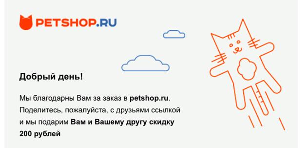 Как оформить приветственное письмо