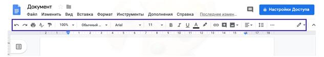 Работа с текстом в гугл докс