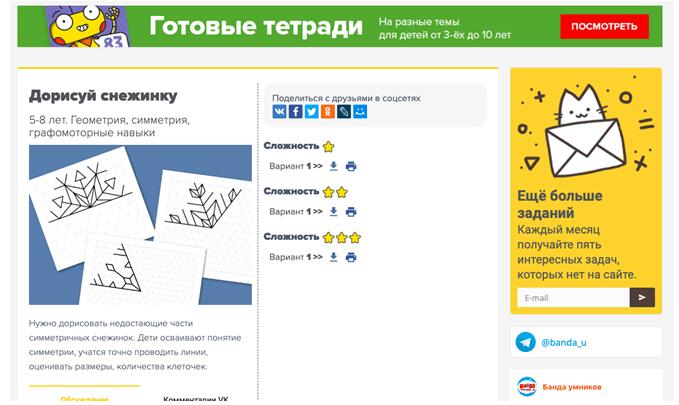 Примеры для лид-магнитов, которые помогут привлечь покупателей