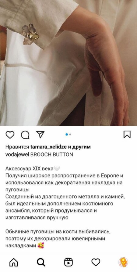Пример информационного поста от производителя ювелирных украшений