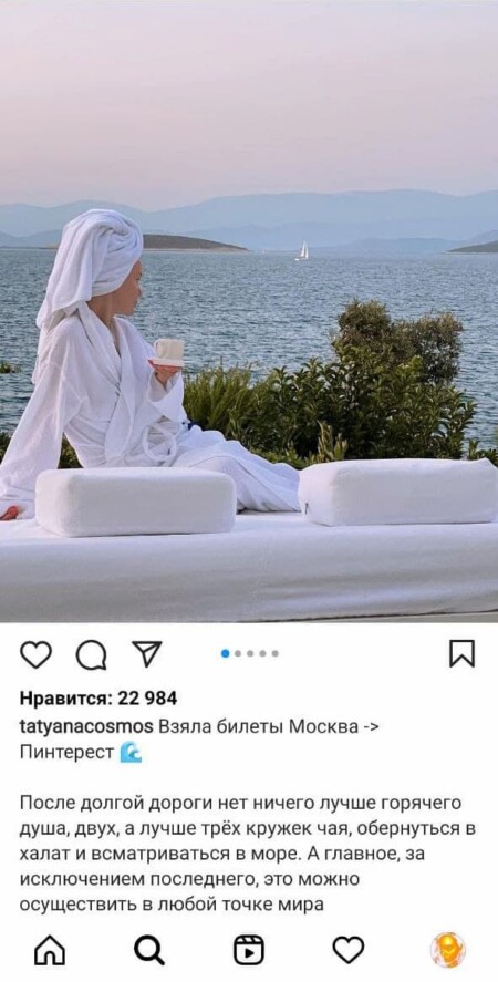 Короткий и ироничный заголовок приглашает прочесть пост, а чтобы точно привлечь внимание, автор визуально выделила его: добавила эмодзи и «воздуха» перед основным текстом