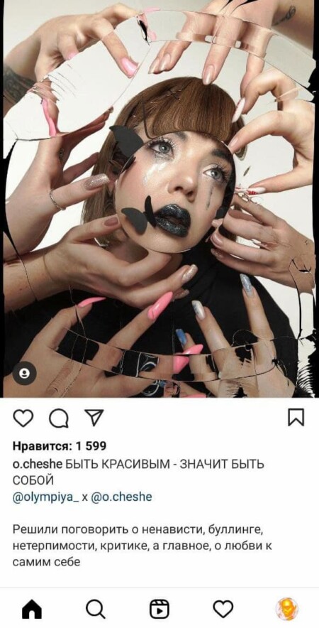 Короткий и ироничный заголовок приглашает прочесть пост, а чтобы точно привлечь внимание, автор визуально выделила его: добавила эмодзи и «воздуха» перед основным текстом