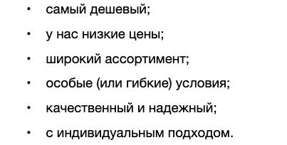 Не стоит использовать в заголовках