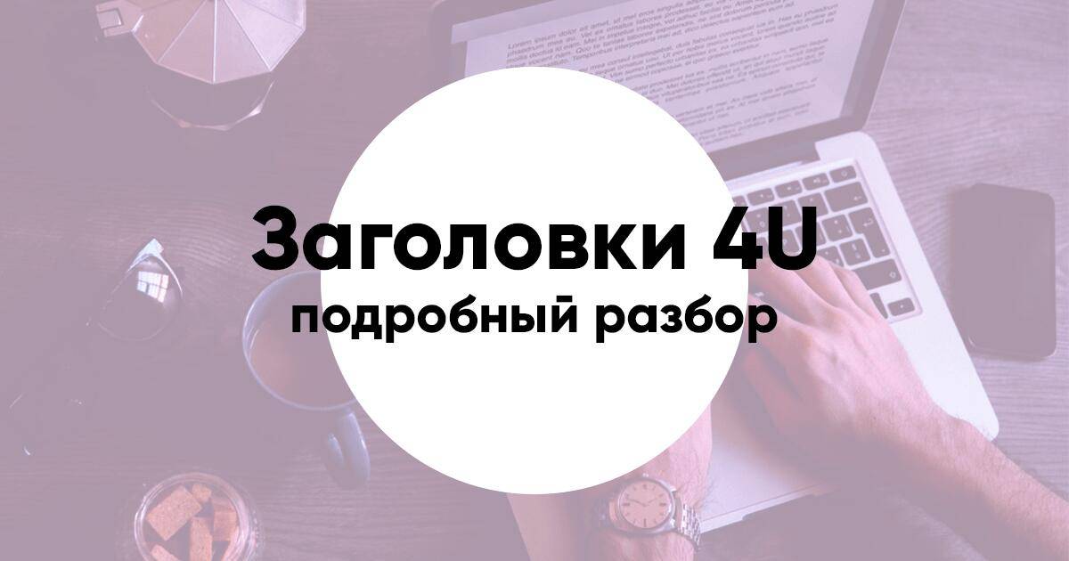 Баннеры по маркетингу copy 4 min