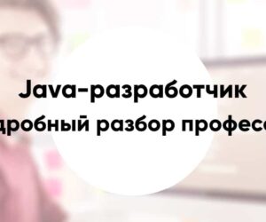 Java developer