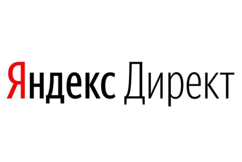 Курс «Контекстная реклама в Яндекс.Директ» от Teachline
