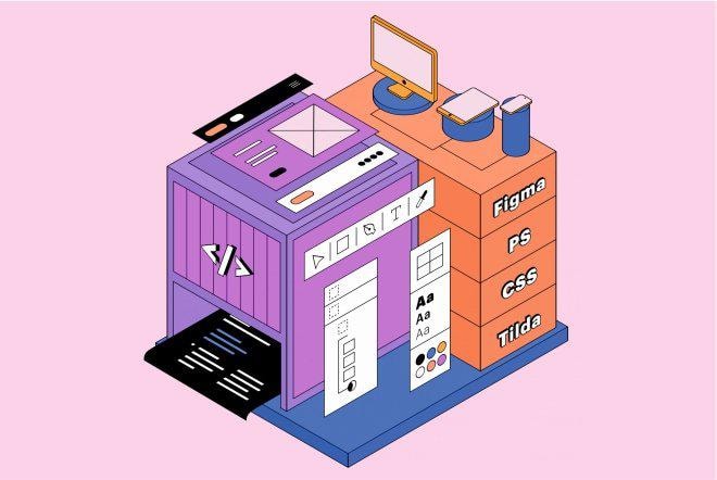 Профессия «Fullstack-дизайнер» от Skillbox