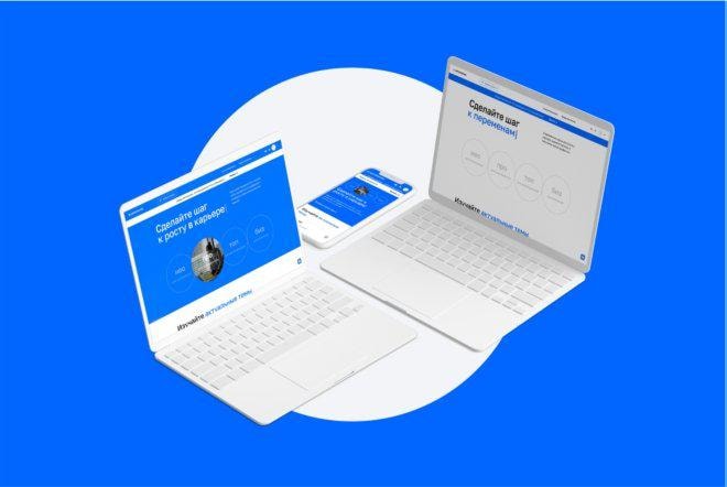 Курс «UX-писатель» от Нетологии Курс «UX-писатель» от Нетологии