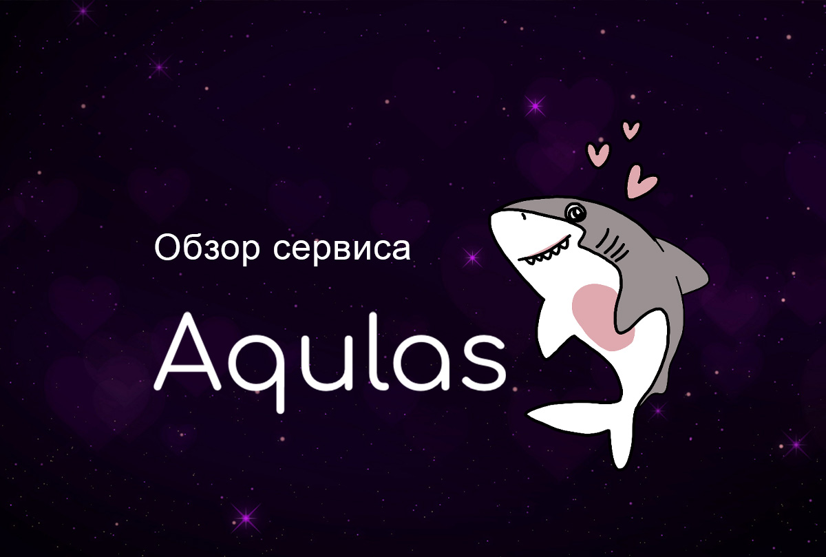 Aqulas multissilka