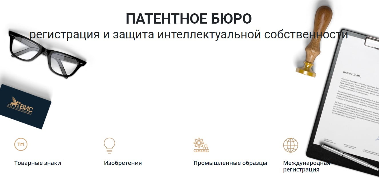 Изображение — открыть сервис ВИС открыть сервис ВИС