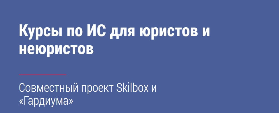 На изображении: открыть сервис Гардиум открыть сервис Гардиум