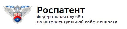 Изображение — открыть сервис Роспатент открыть сервис Роспатент