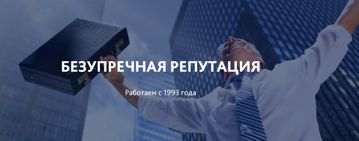 На изображении: открыть сервис АРС-Патент открыть сервис АРС-Патент