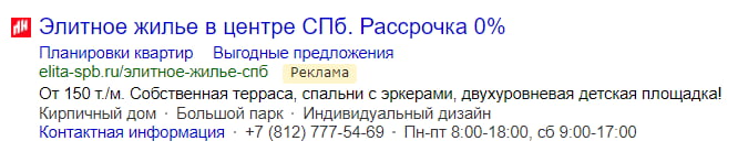 На изображении: Когда объявление пройдёт модерацию, оно появится в поиске Когда объявление пройдёт модерацию, оно появится в поиске