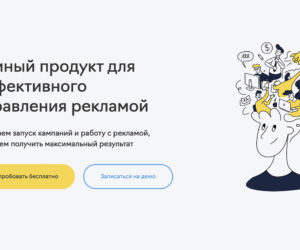 Elama obzor servisa 01