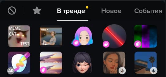 Галерея для удобства поделена на несколько тематических вкладок