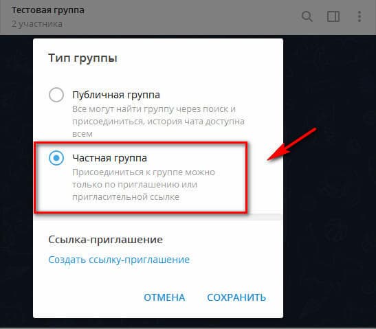 Пользователи не могут узнать, кто именно создал и ведет группу