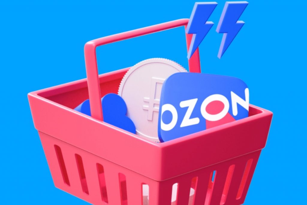 Курс «Как стать продавцом на Ozon» от Skillbox