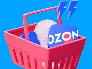 Курс «Как стать продавцом на Ozon» от Skillbox Курс «Как стать продавцом на Ozon» от Skillbox