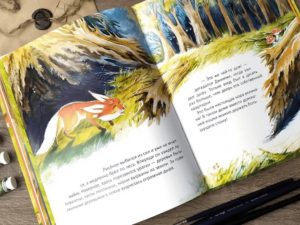 Курс «Книжная иллюстрация» от Skillbox Курс «Книжная иллюстрация» от Skillbox