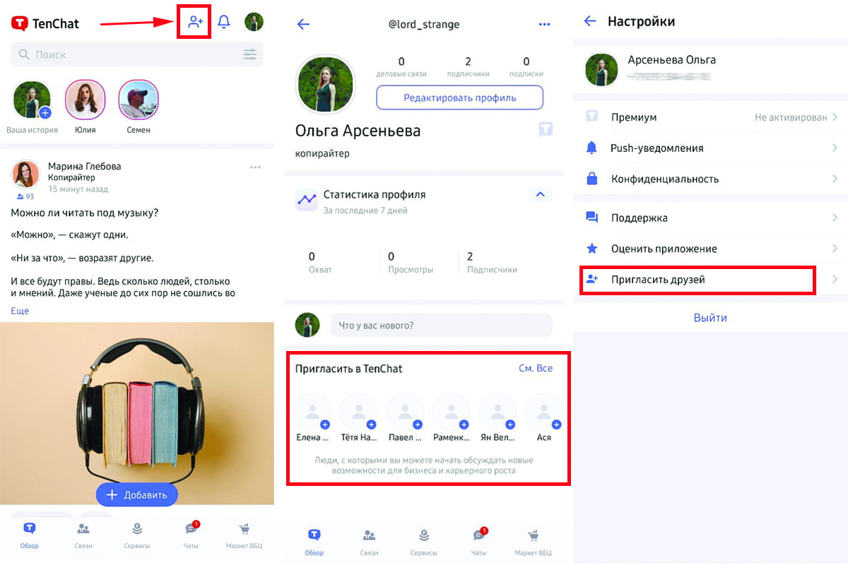 редактор публикаций