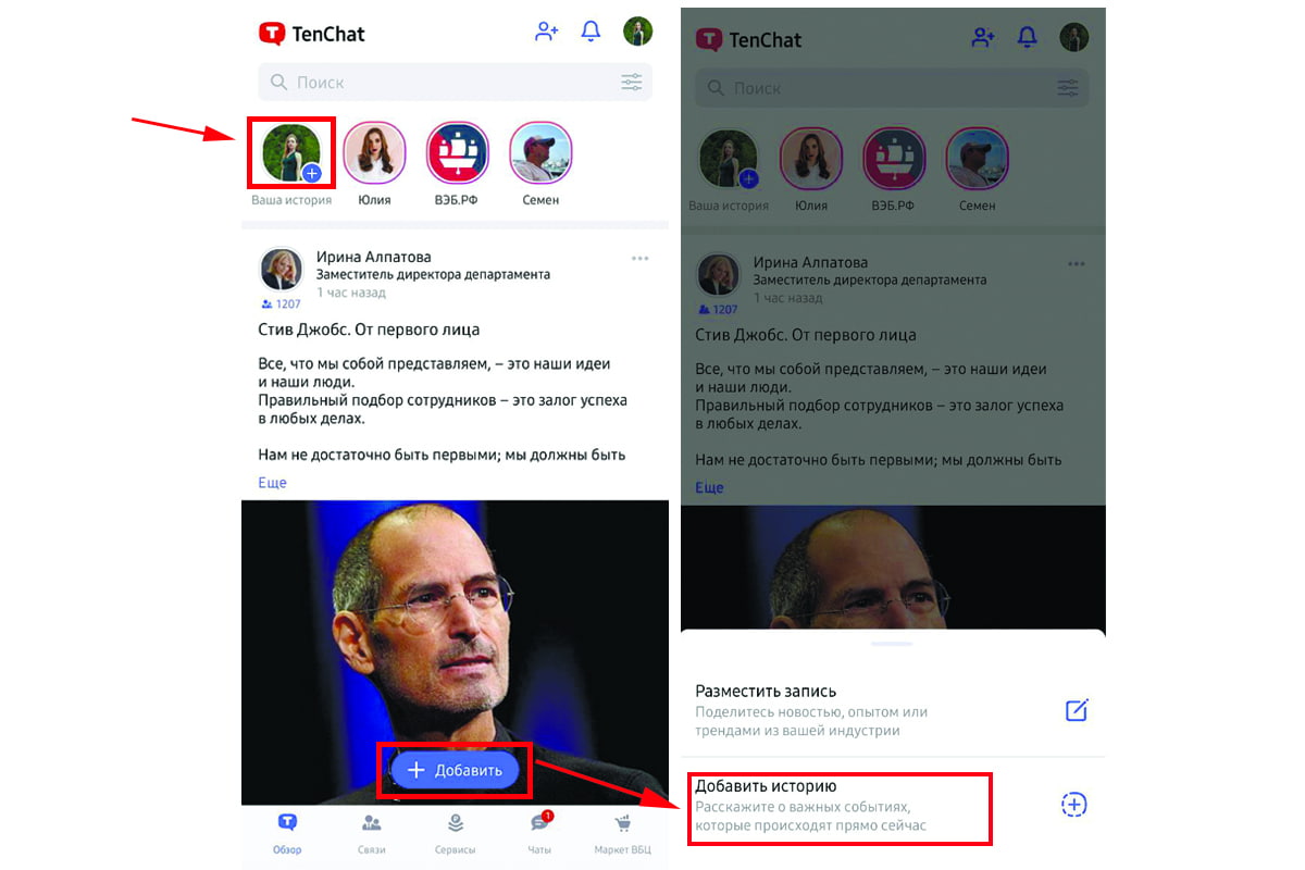 Попасть в редактор