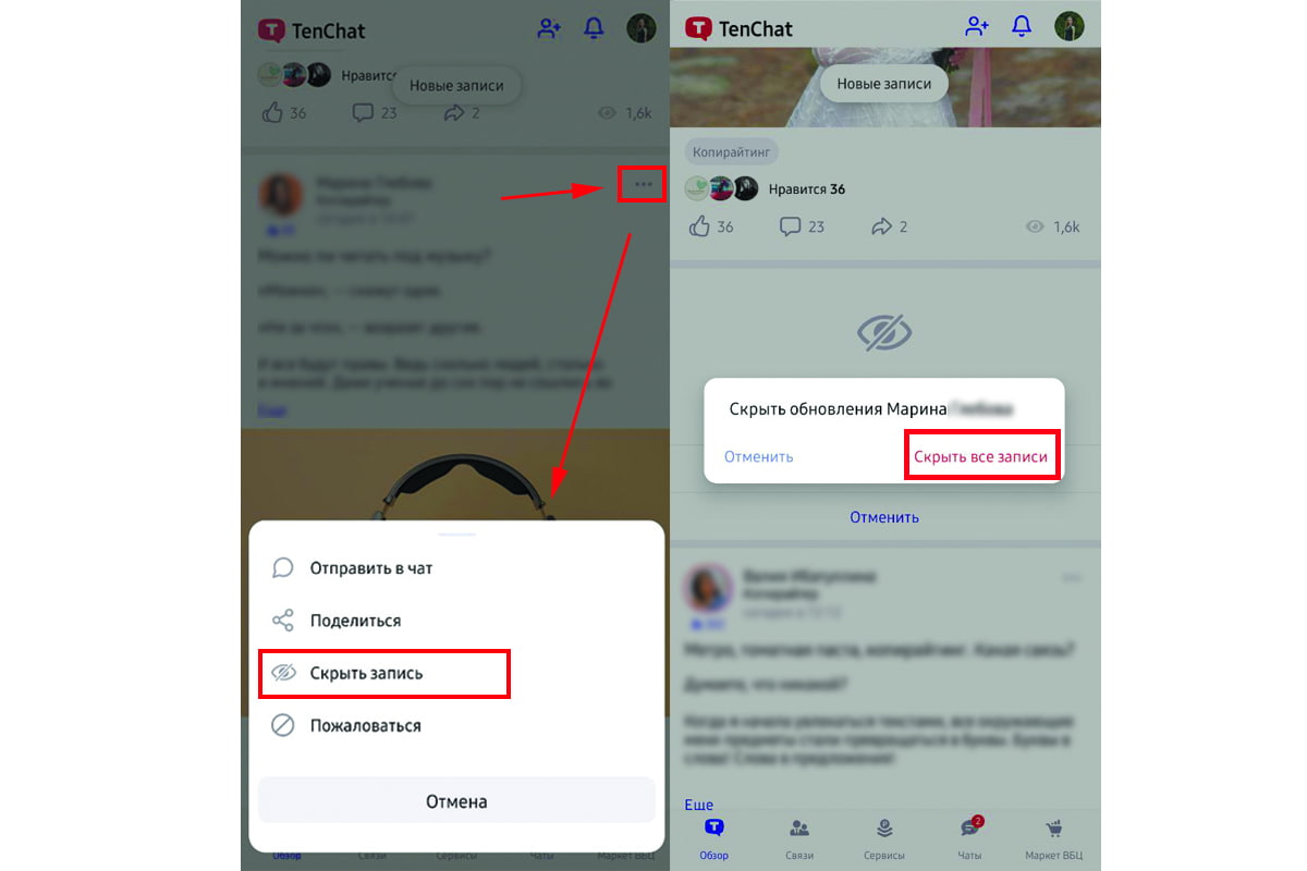 все записи выбранного автора