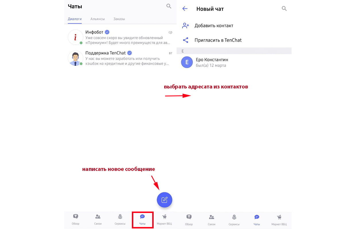 другие вкладки