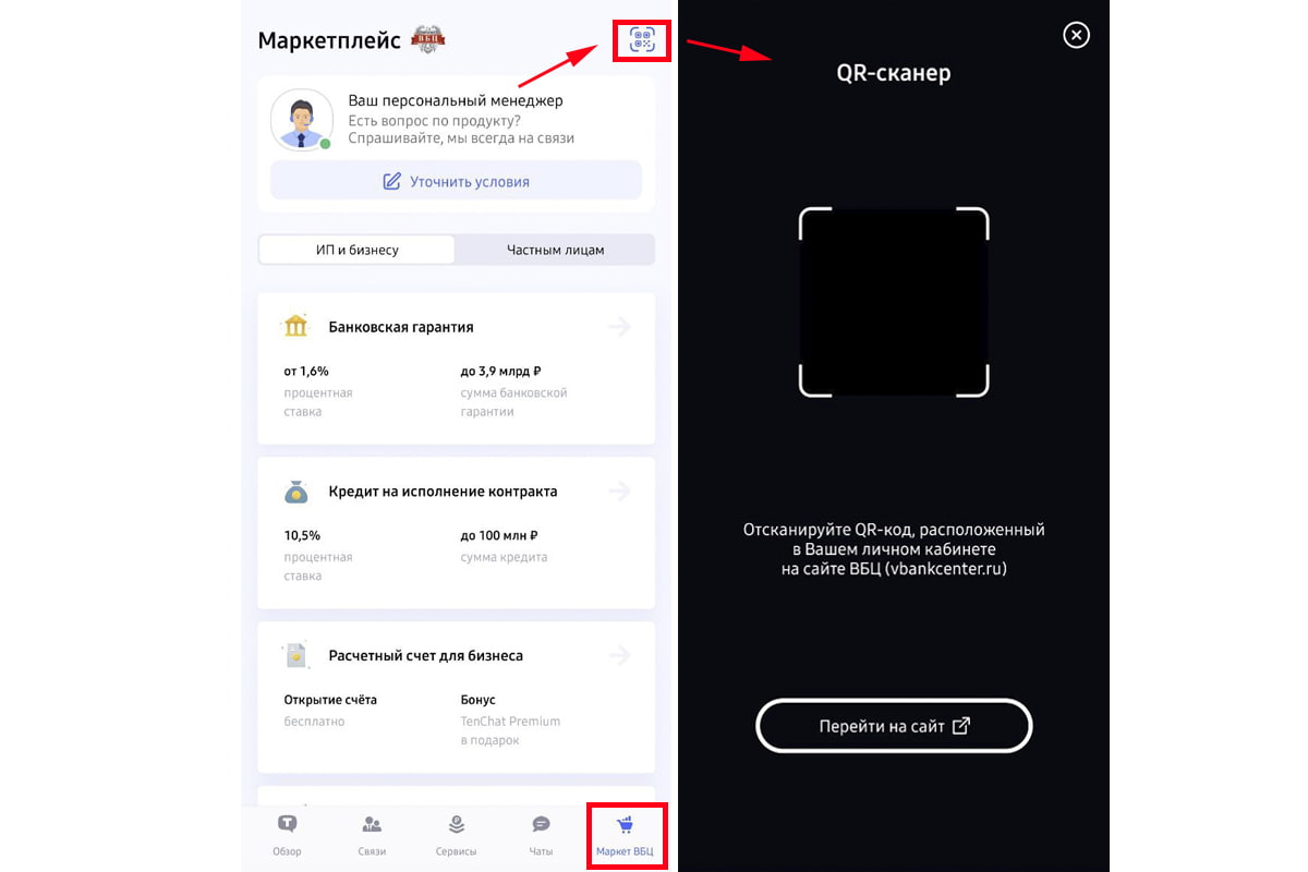 «Маркета ВБЦ»