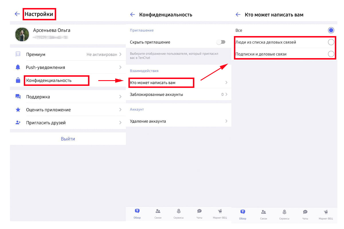 Теперь процесс упростили