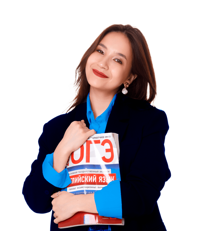 Алина Максимова, Преподаватель иностранных языков, МГУ
