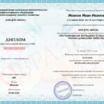 Комарова Ольга Марьяновна, Практикующий ветеринарный терапевт и ветеринарный дерматолог с опытом более 14 лет