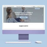 Марина Соломина, Не указано