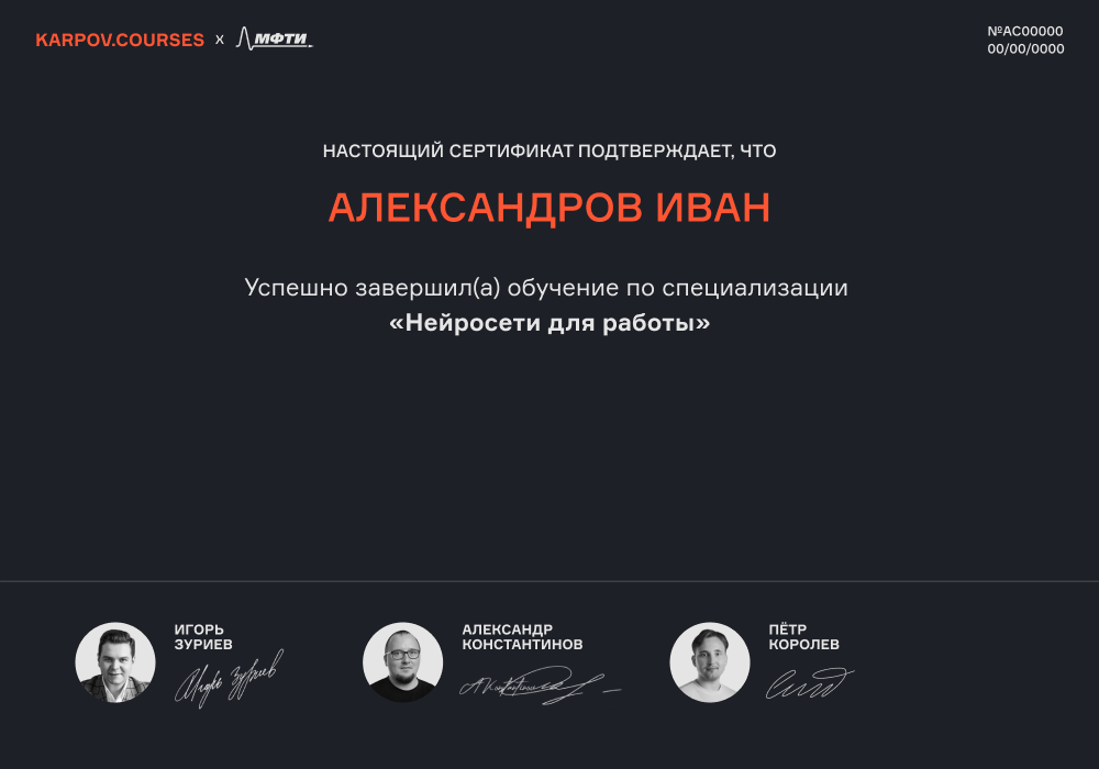 Александр Константинов, Технический эксперт по облачным технологиям Cloud.ru