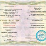 Александр Терешков, генеральный директор УЦ «НЦПО»