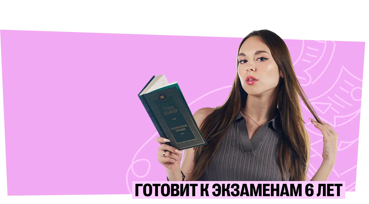 Алёна Туренко, МГУ