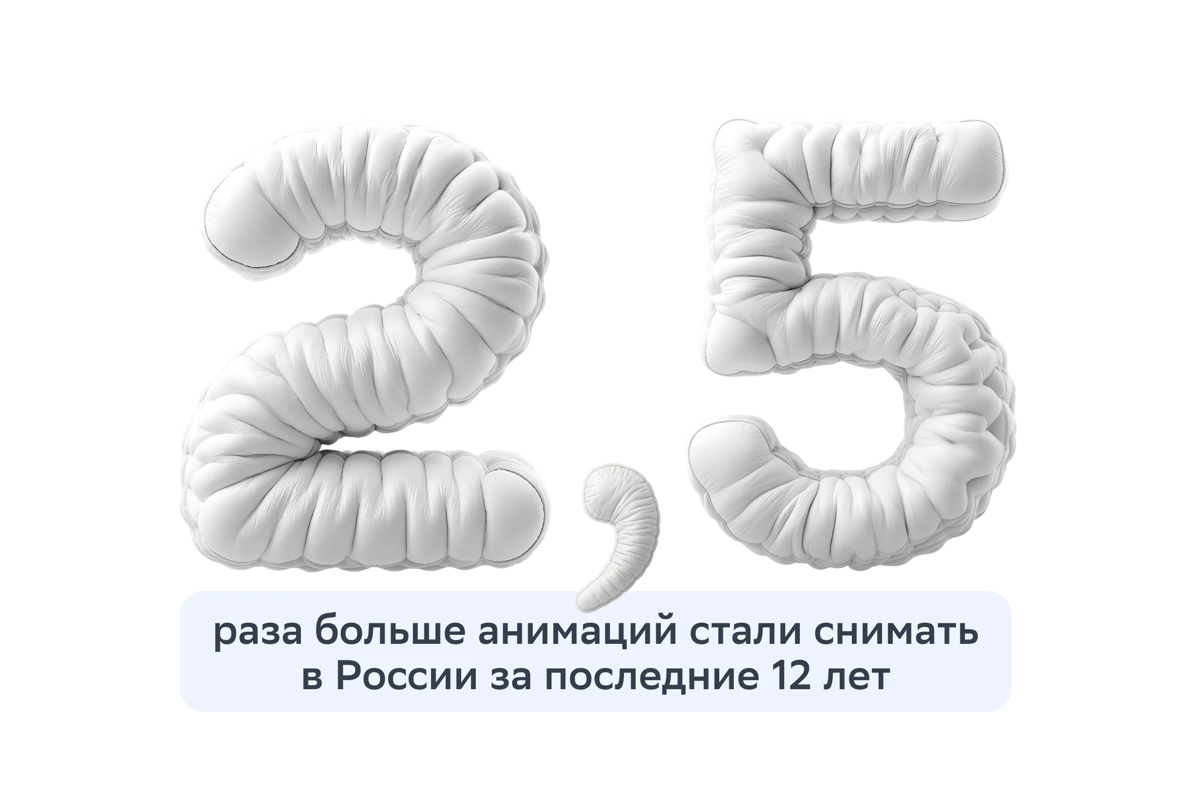Анастасия Владышевская, Аниматор в Паровоз