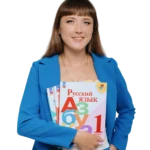 Анна Юрьевна Бабенко