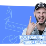 Артём Имаев