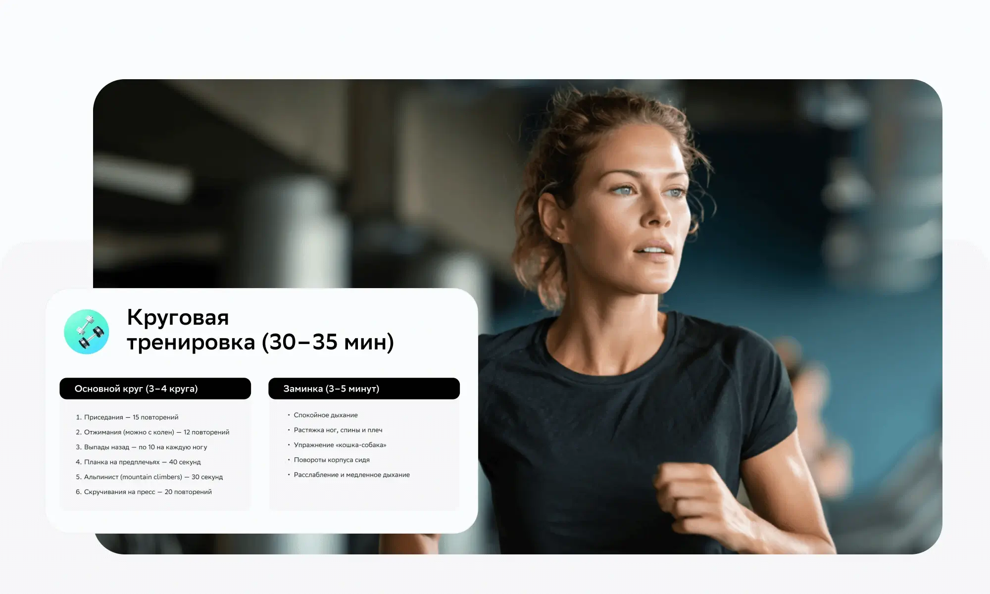 Артём Морозов, Персональный фитнес-тренер Fitness Professional Association