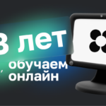 Артур Латыпов, Генеральный директор «SEO Интеллект»
