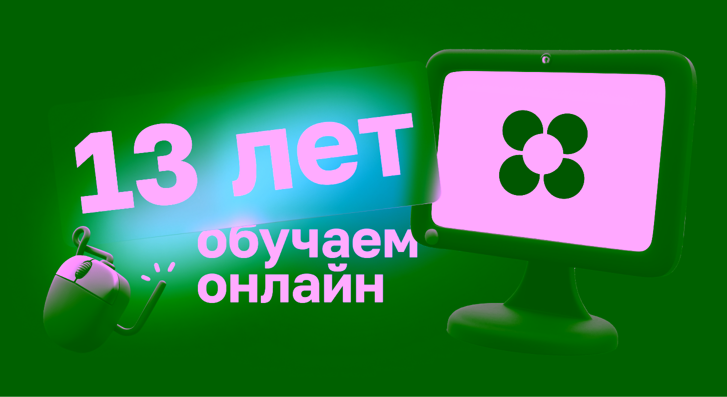 Артур Латыпов, Генеральный директор «SEO Интеллект»