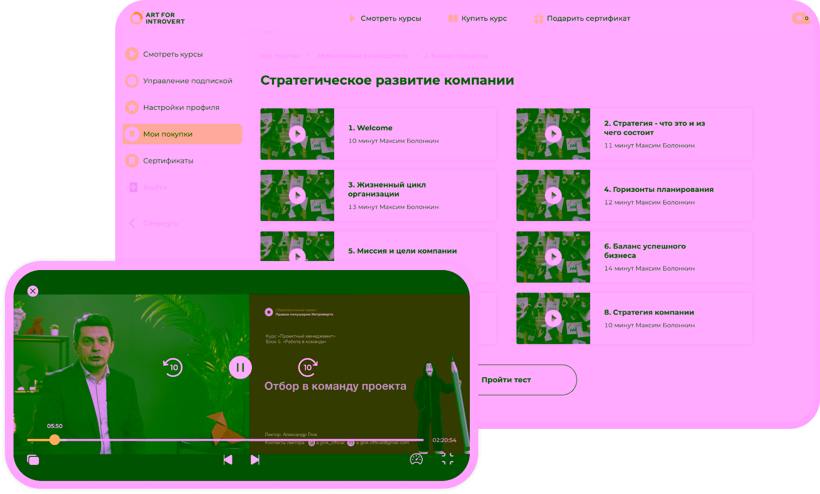 Аяна Бабасанова, Руководитель маркетинг-проектов